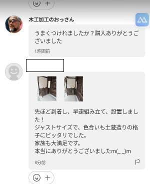 折りたたみ式木製室外機カバーダークオーク
