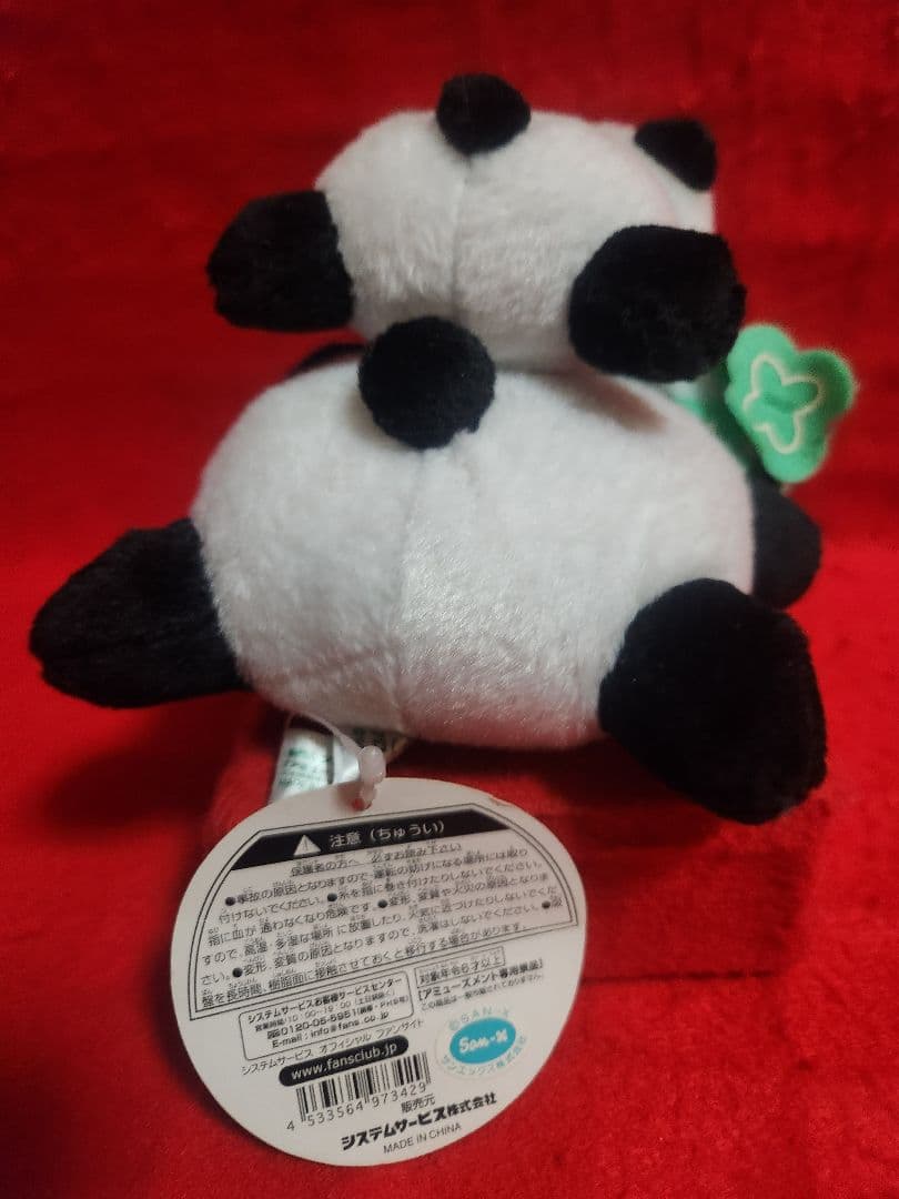 交渉中　たれぱんだ　クローバーぬいぐるみ　パンダ　平成