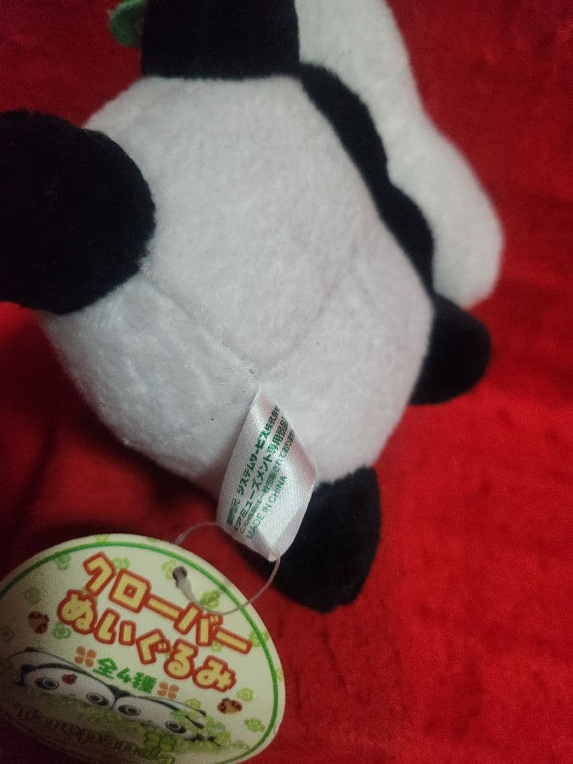 交渉中　たれぱんだ　クローバーぬいぐるみ　パンダ　平成