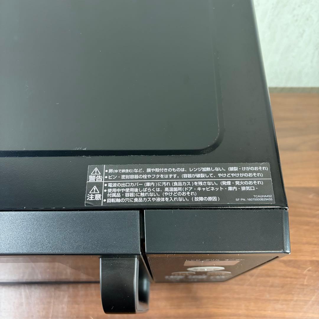 美品　即日発送　シャープ　SHARP オーブンレンジ 22年製 電子レンジ