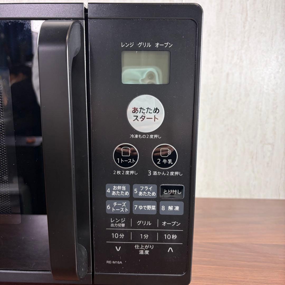 美品　即日発送　シャープ　SHARP オーブンレンジ 22年製 電子レンジ