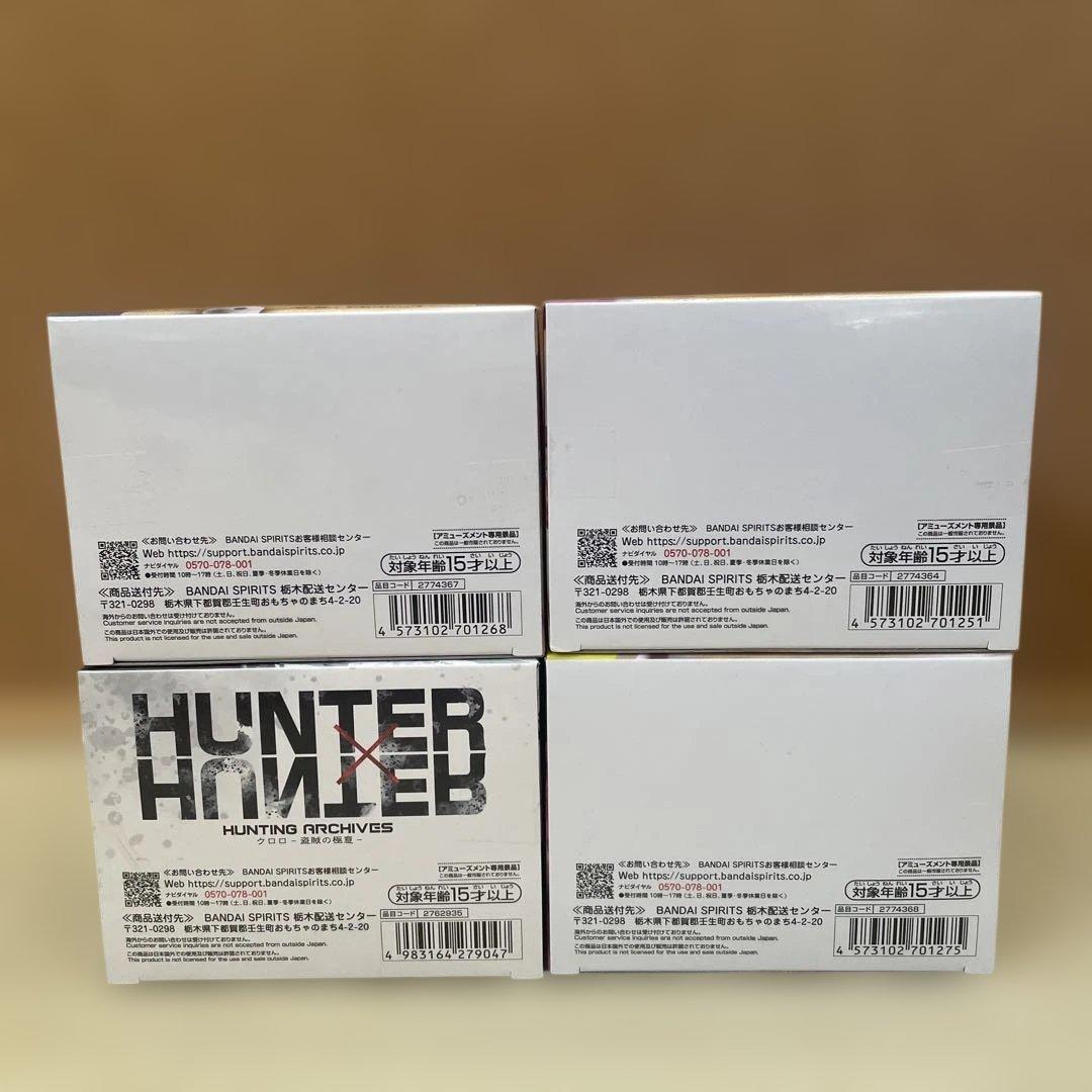 HUNTER×HUNTER フィギュア　4品セット