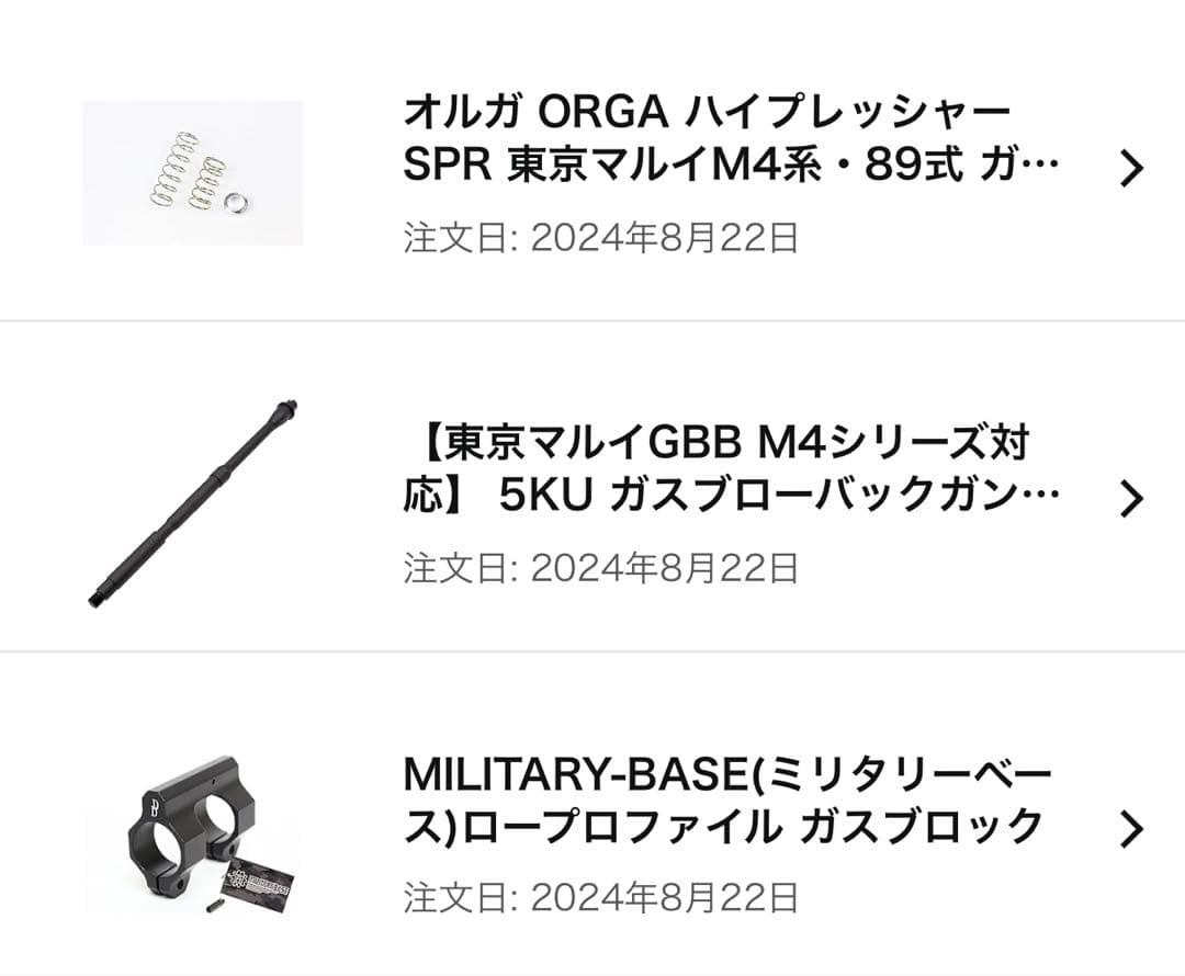 東京マルイ　M4A1 カービン　MWS ガスブローバック　gbbカスタム