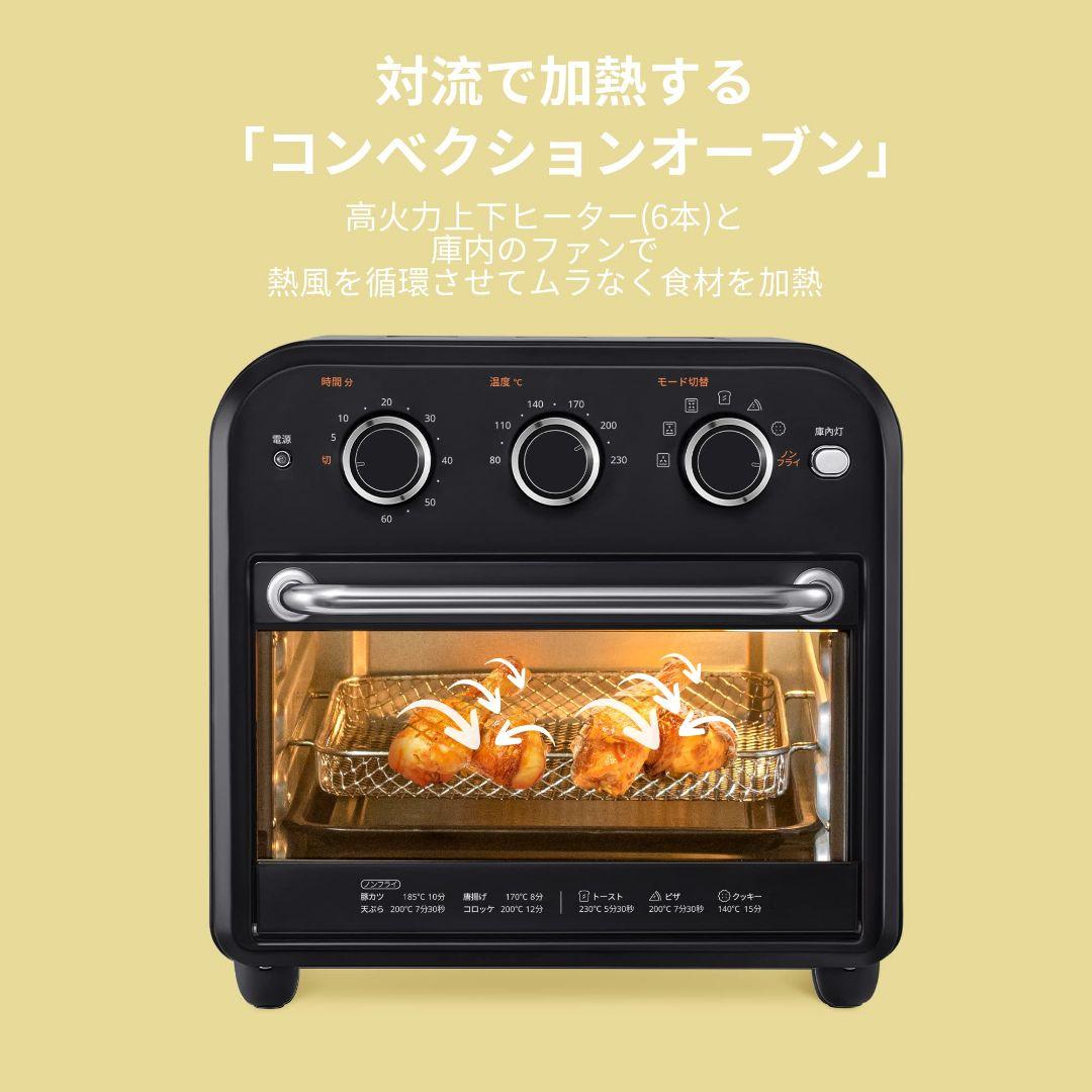 COMFEE' オーブントースター 10L 4枚焼き コンベクション