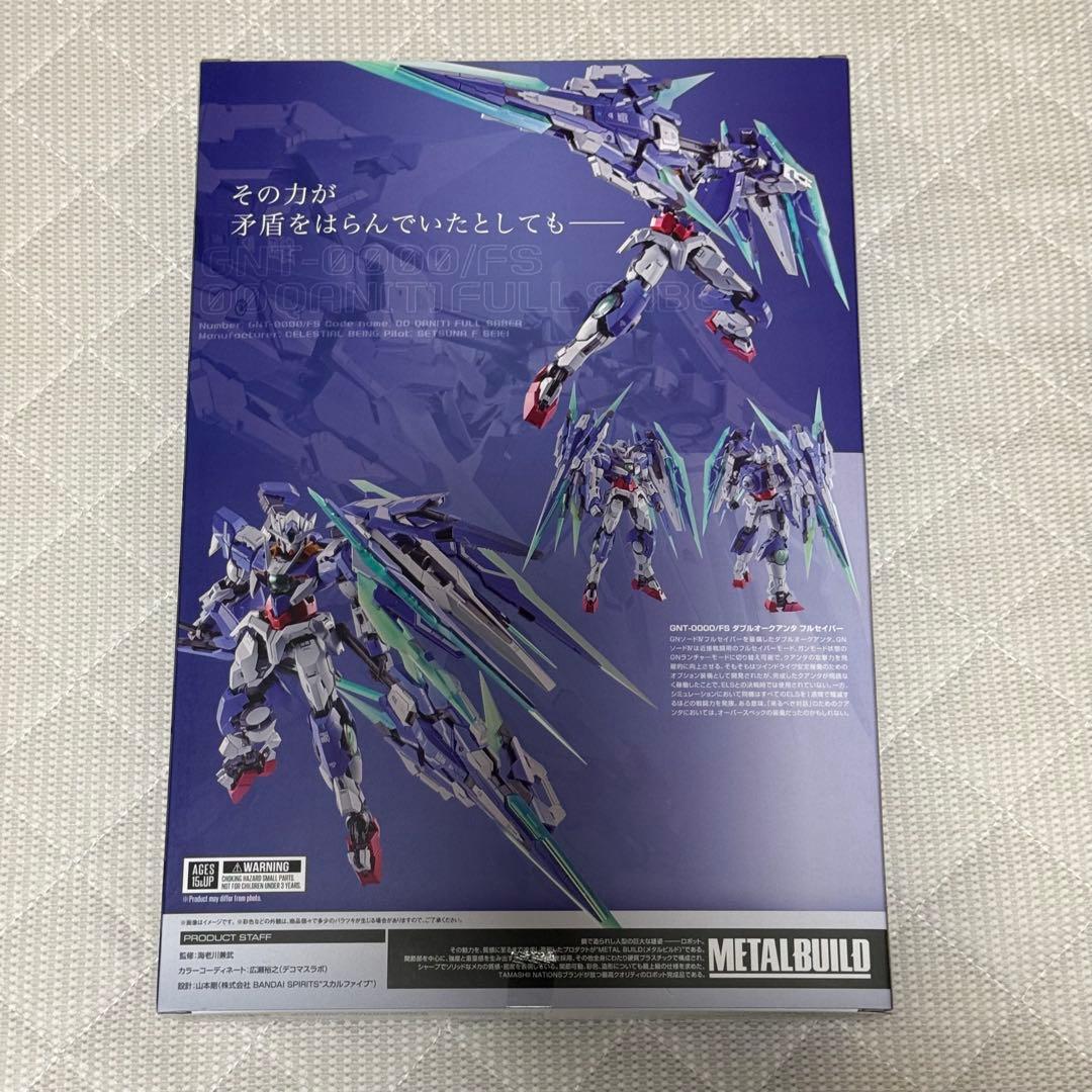 【新品未開封】L BUILD 2024 ダブルオークアンタ フルセイバー