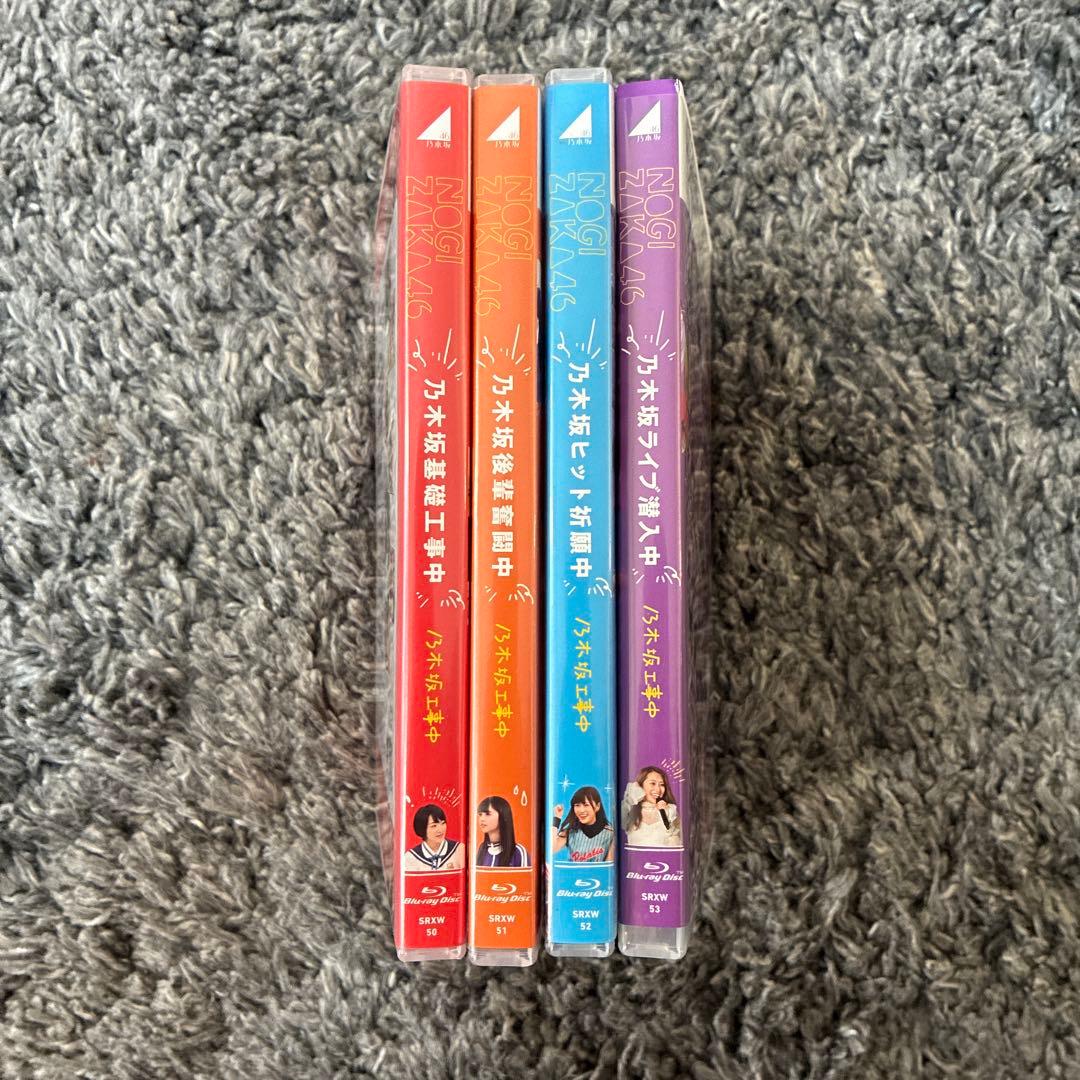 乃木坂工事中　第5弾Blu-ray 4タイトル