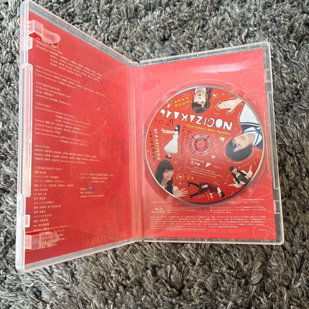 乃木坂工事中　第5弾Blu-ray 4タイトル