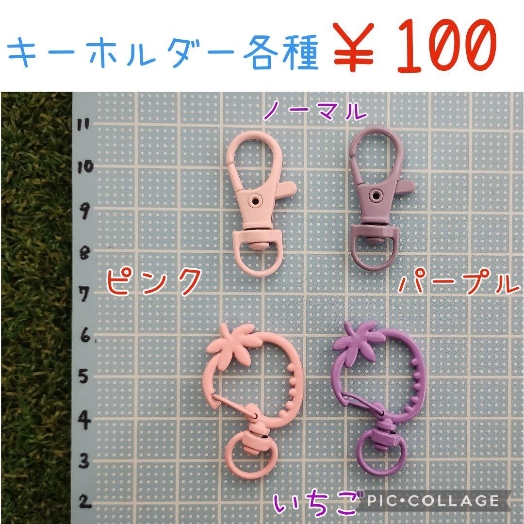 ゆめいろフェルト名札ワッペン★うさぎ　ユニコーン