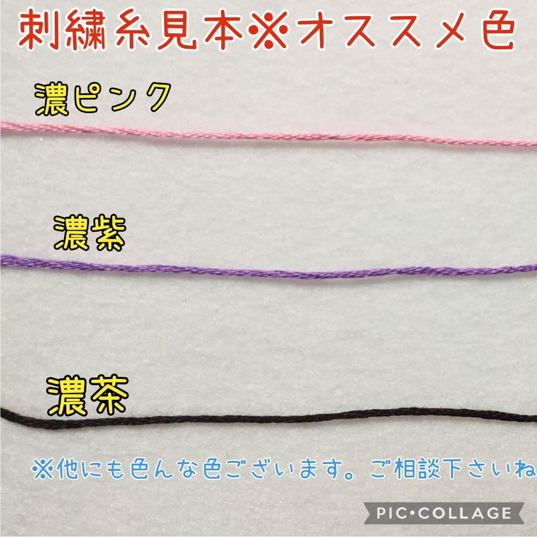 ゆめいろフェルト名札ワッペン★うさぎ　ユニコーン