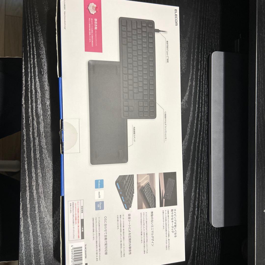 elecom leggero ブラック メカニカルキーボード 本体