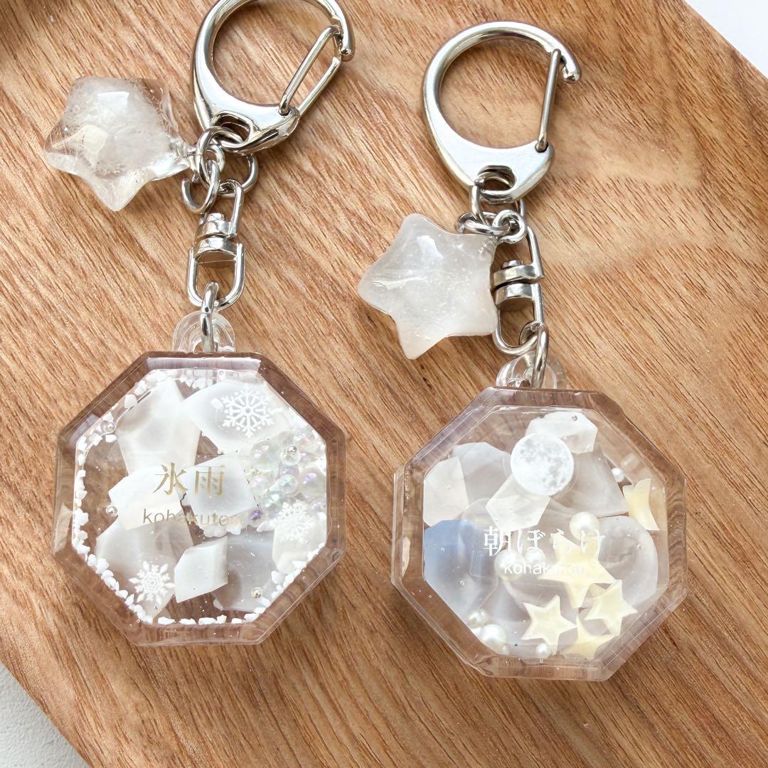 あまページ 8点