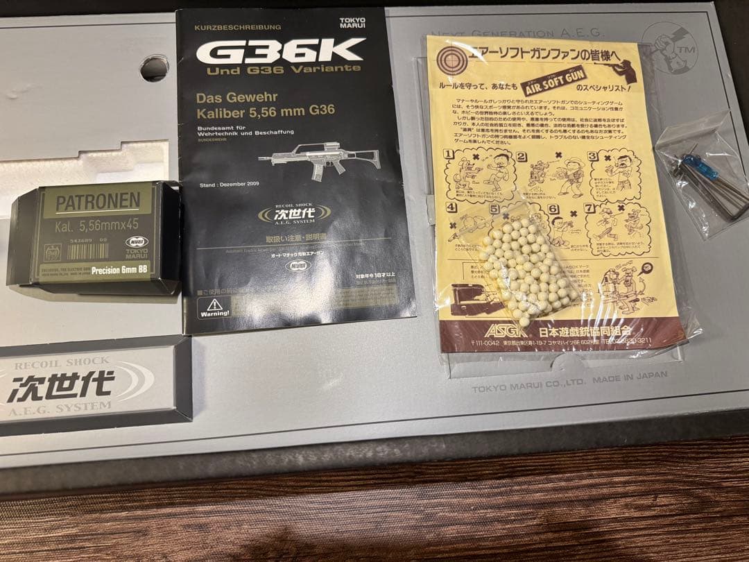 次世代電動ガン 東京マルイ 1300mAhバッテリー、マガジン、スコープ付き