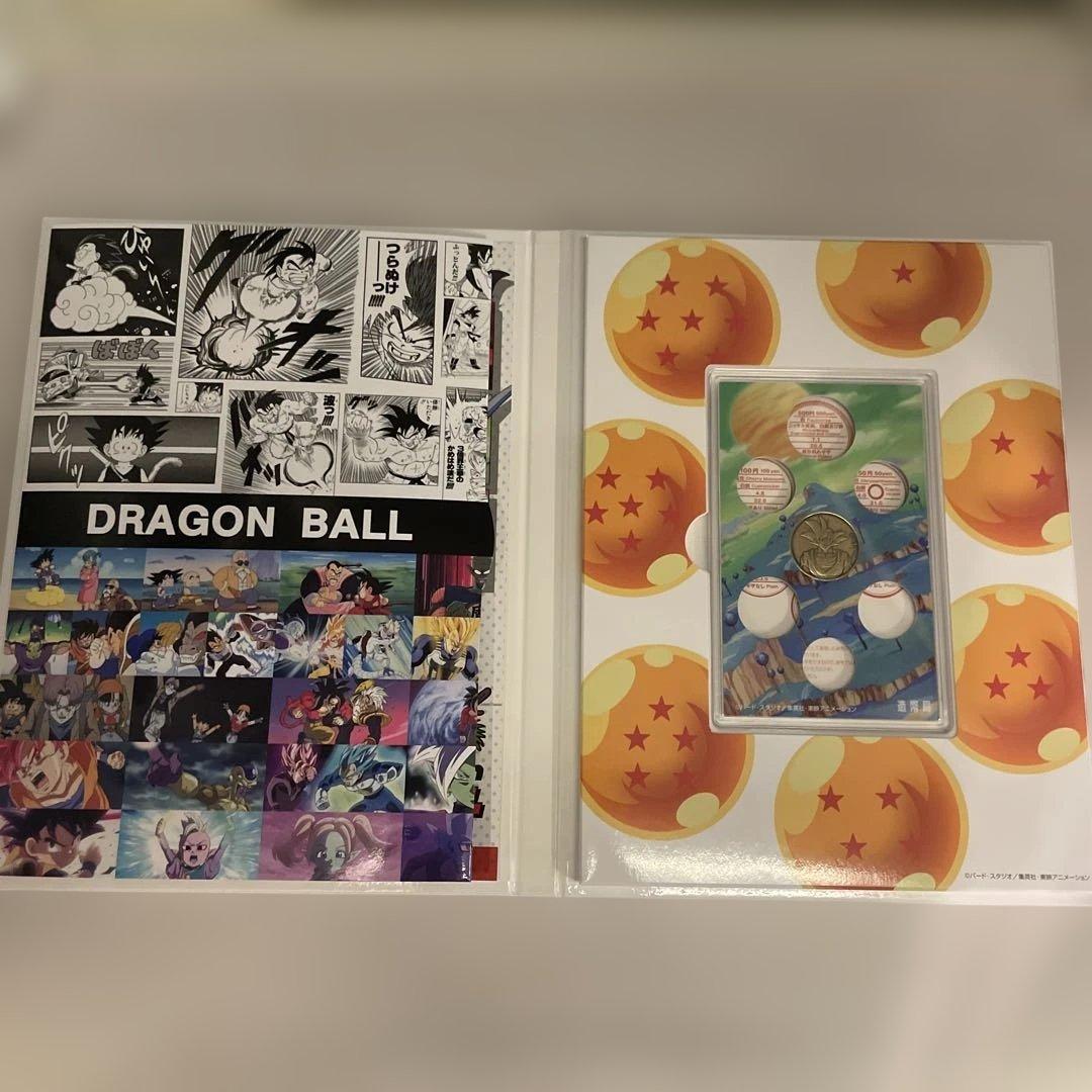 ドラゴンボール　40周年記念貨幣セット