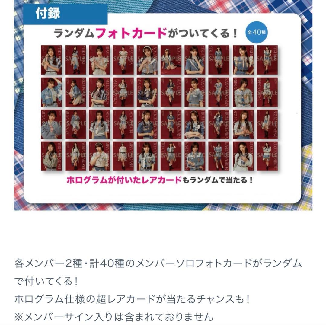 今井優希 全国ツアー2026 パンフレット フォトカード ノーマル ホログラム