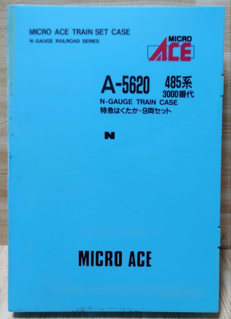 MICRO ACE A-5620 485系3000番代特急はくたか・9両セット