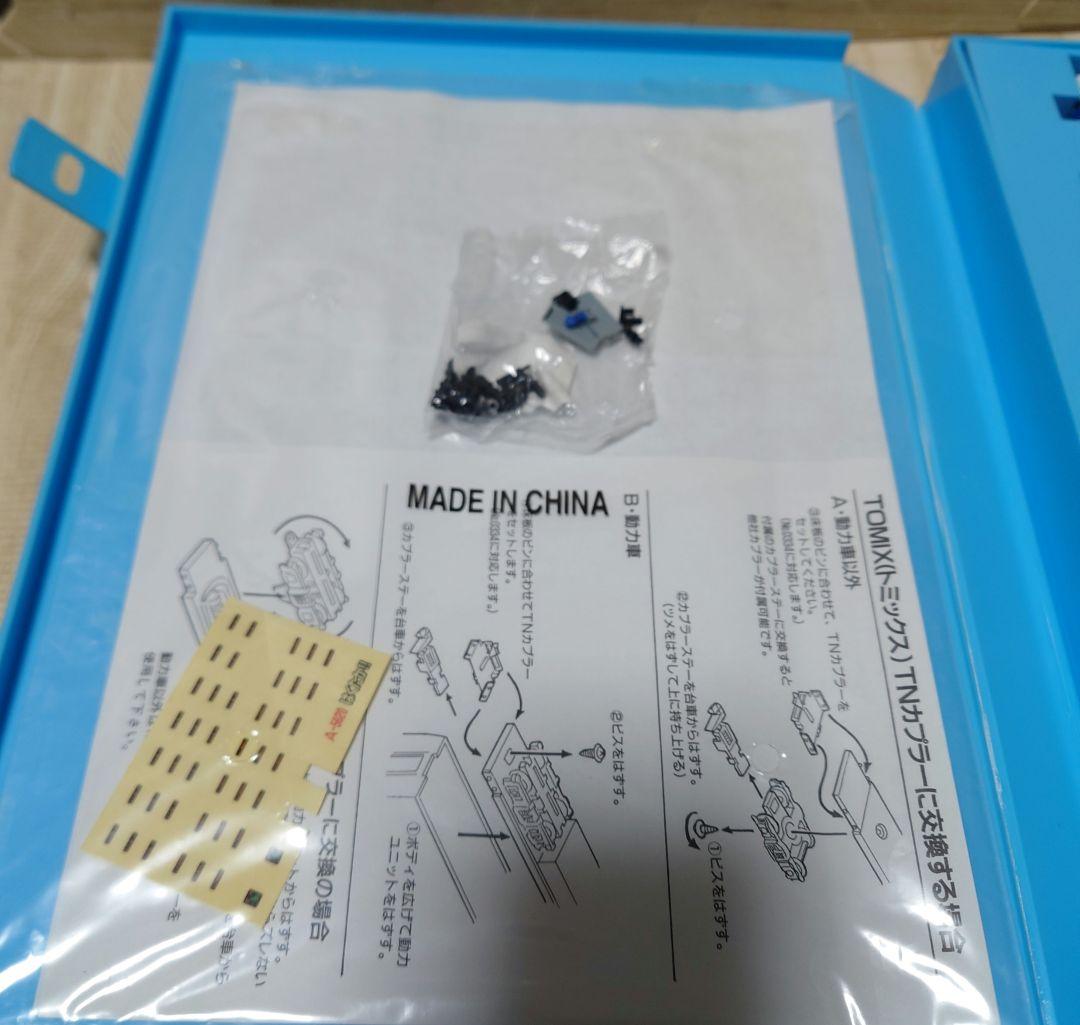 MICRO ACE A-5620 485系3000番代特急はくたか・9両セット