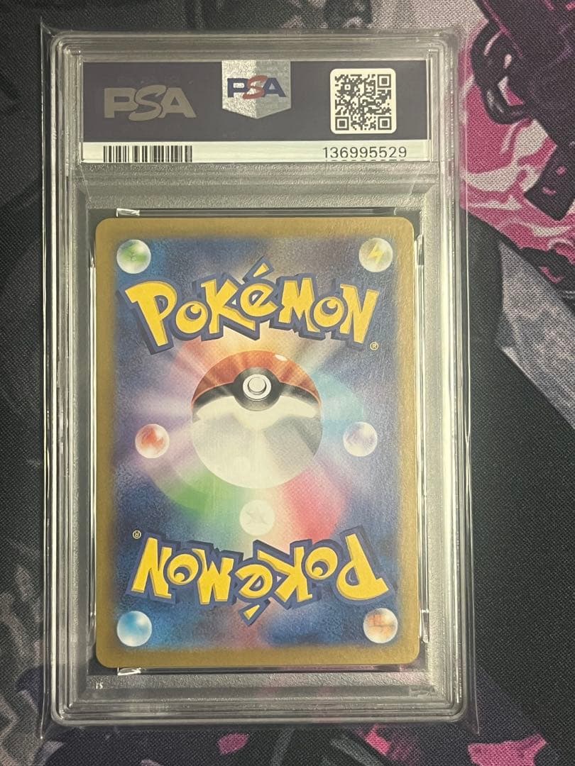 カビゴン　マスターボールミラー　PSA10