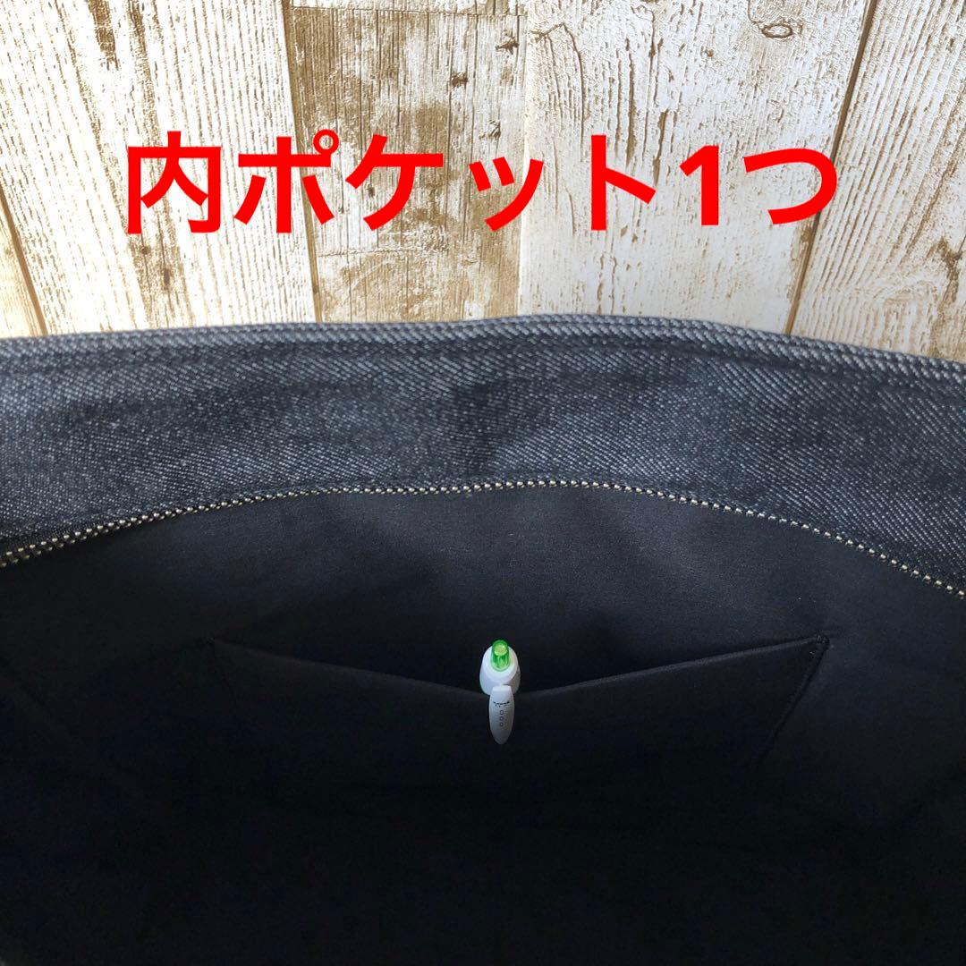 ショルダーバッグ　ハンドメイド　デニムリメイク　ブラック　両開き【新品デニム】