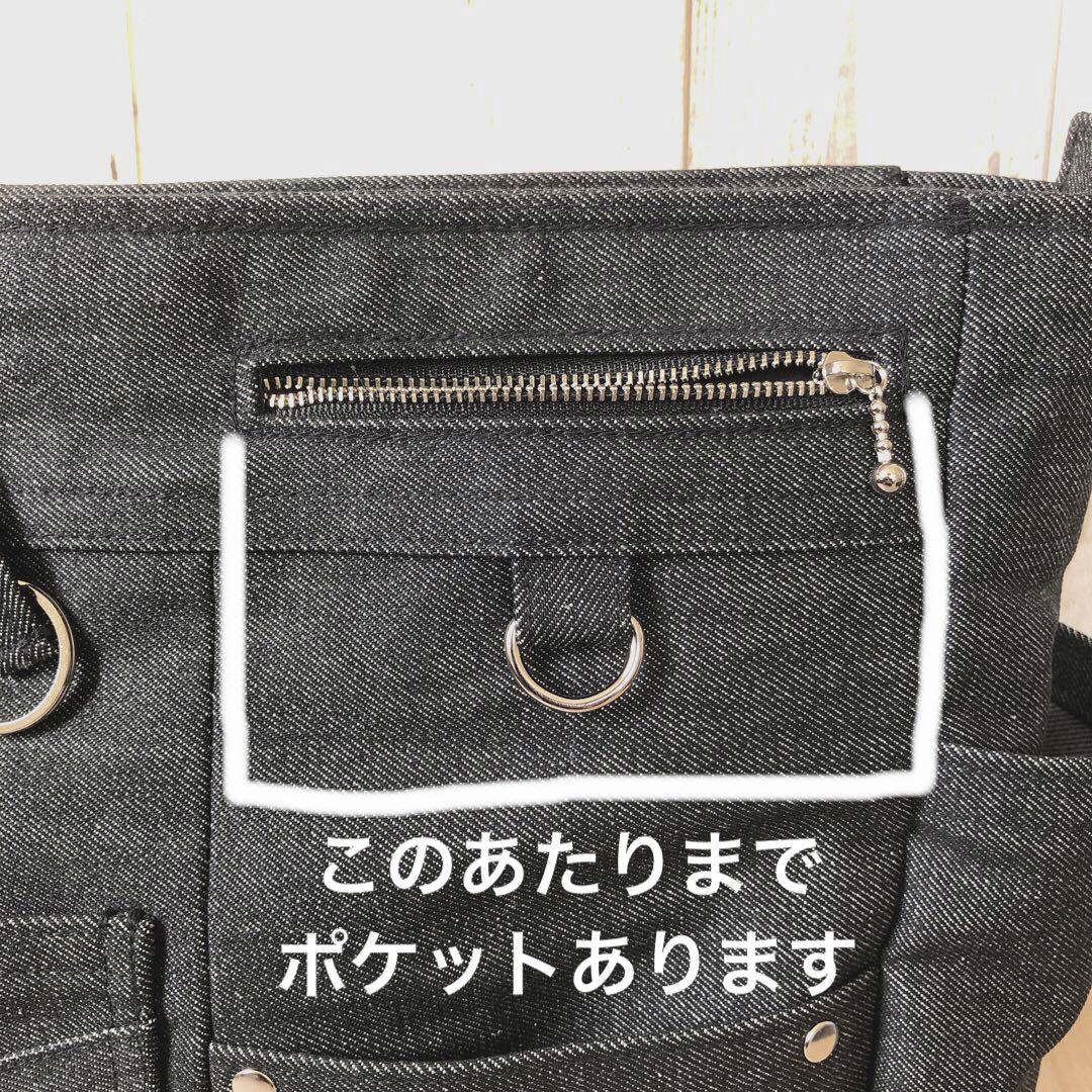 ショルダーバッグ　ハンドメイド　デニムリメイク　ブラック　両開き【新品デニム】