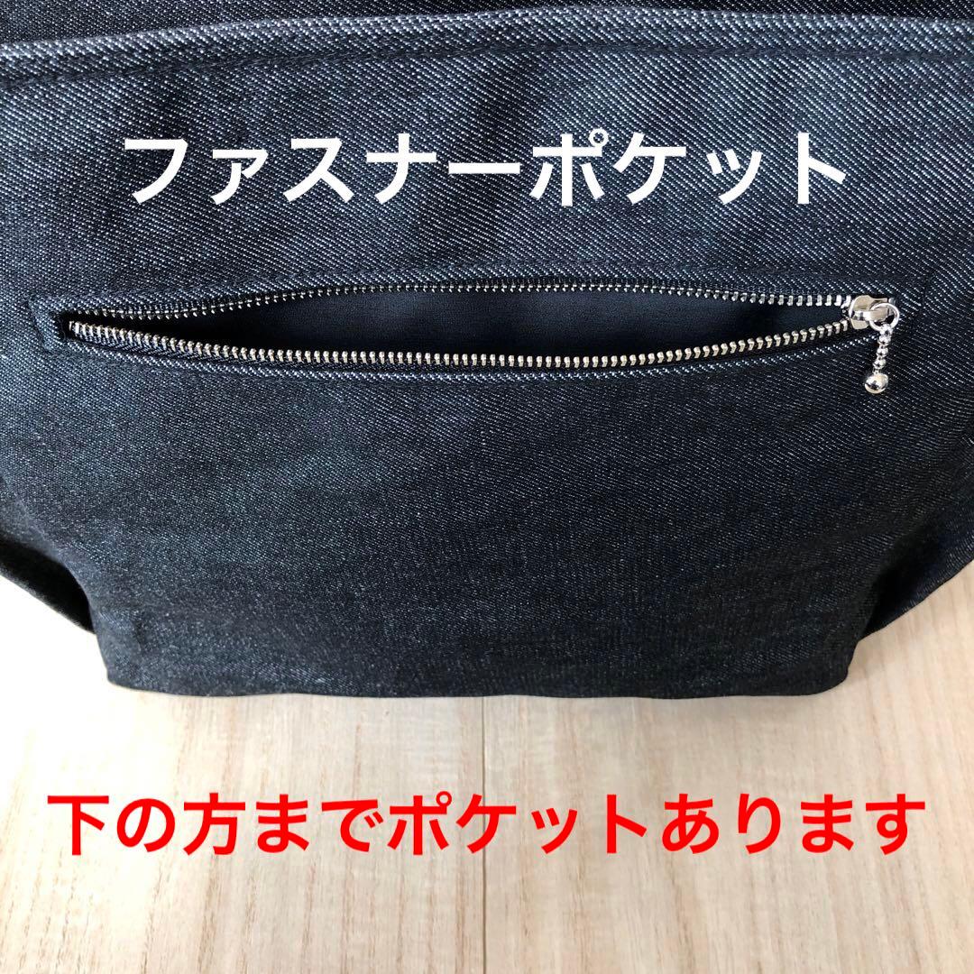 ショルダーバッグ　ハンドメイド　デニムリメイク　ブラック　両開き【新品デニム】