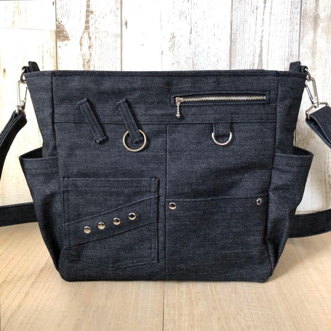 ショルダーバッグ　ハンドメイド　デニムリメイク　ブラック　両開き【新品デニム】