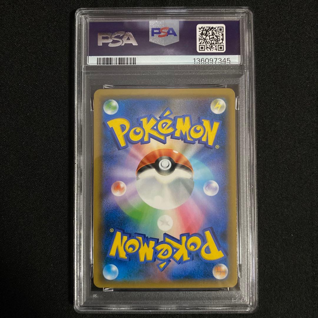 【PSA9】エーフィGX SSR