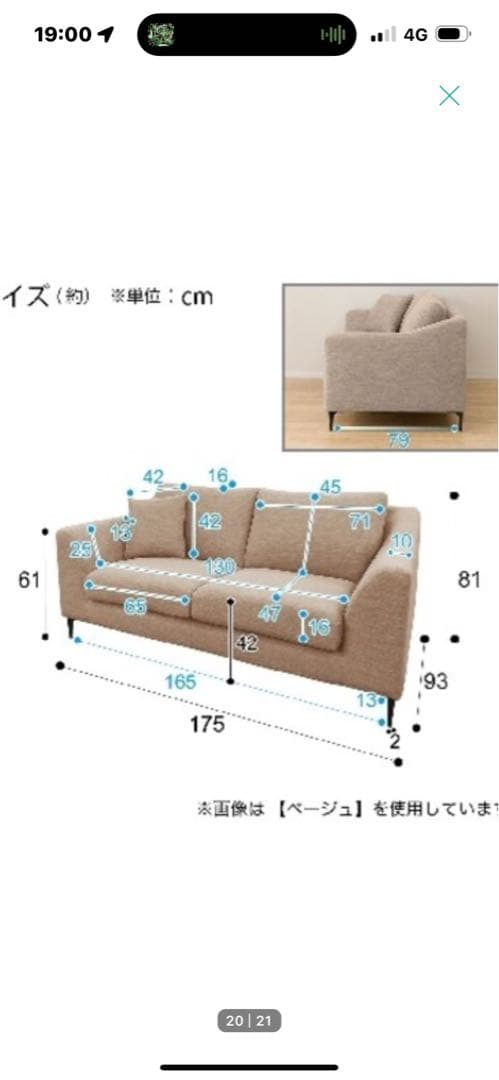 定価¥69,990-ニトリワイド 2PリファNポケットA15 DR-GY