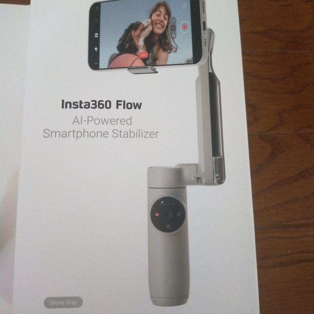 激安Insta360 Flow スタビライザー、aMagisnケース付き