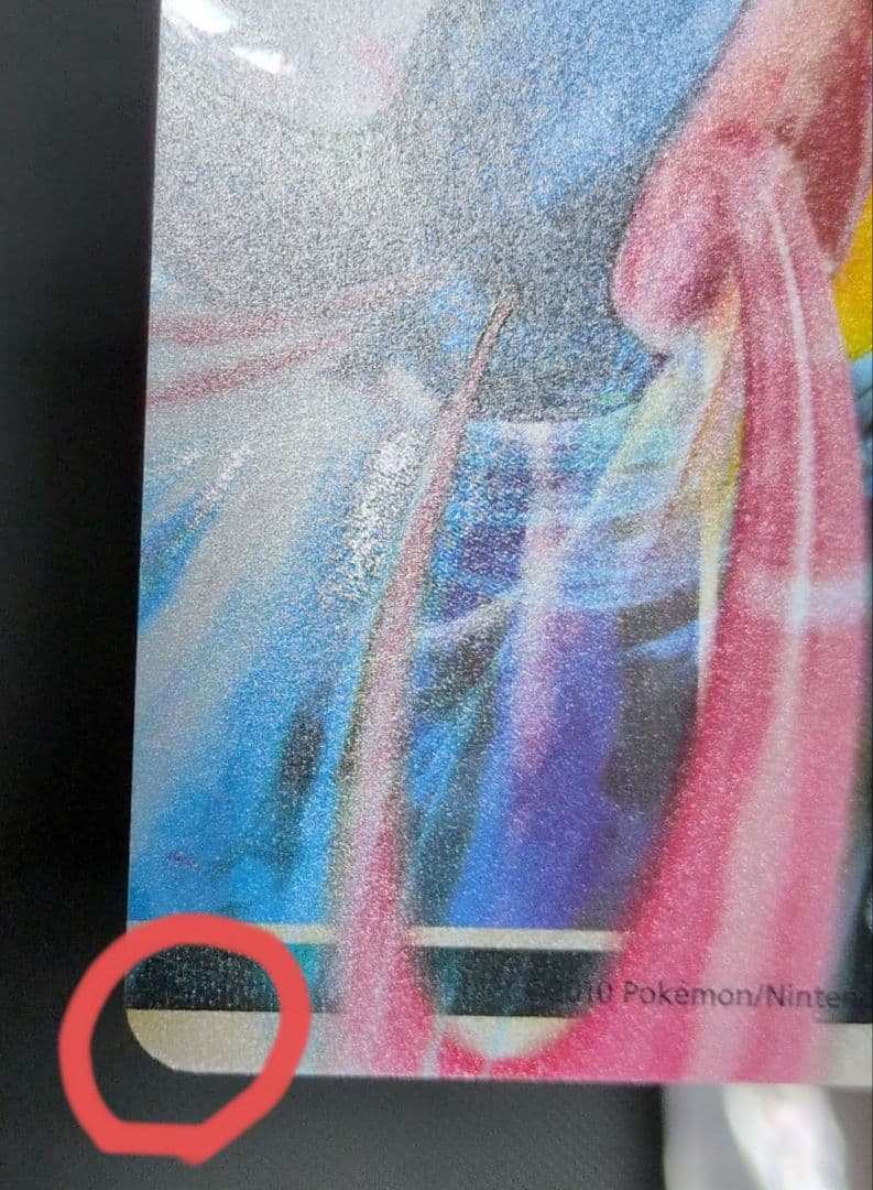 【匿名配送】ポケモンカード ダークライ&クレセリア LEGEND レジェンド