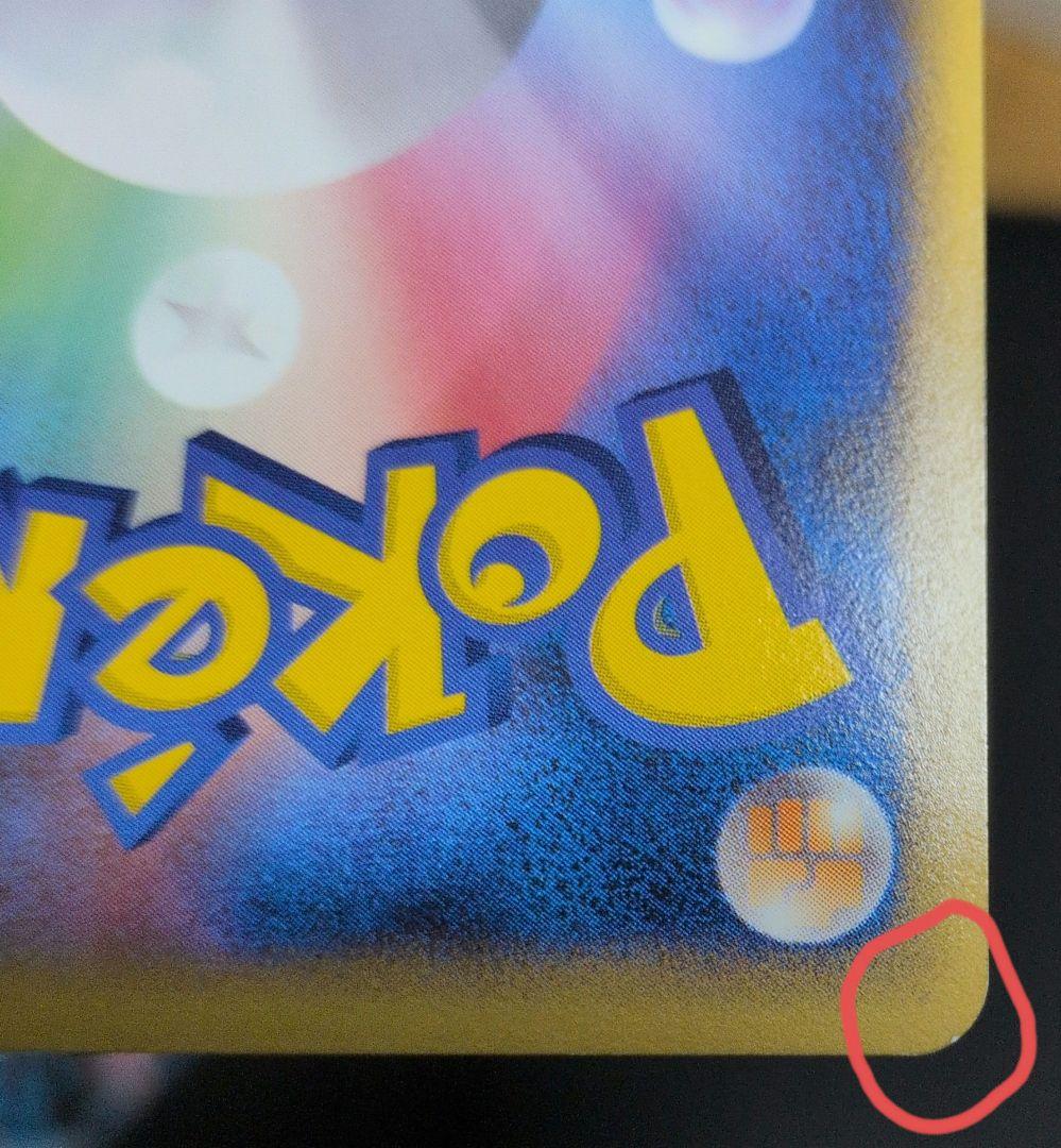 【匿名配送】ポケモンカード ダークライ&クレセリア LEGEND レジェンド