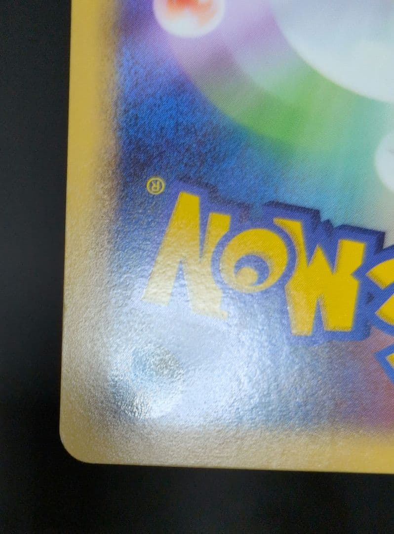 【匿名配送】ポケモンカード ダークライ&クレセリア LEGEND レジェンド