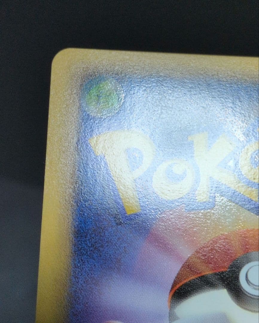 【匿名配送】ポケモンカード ダークライ&クレセリア LEGEND レジェンド