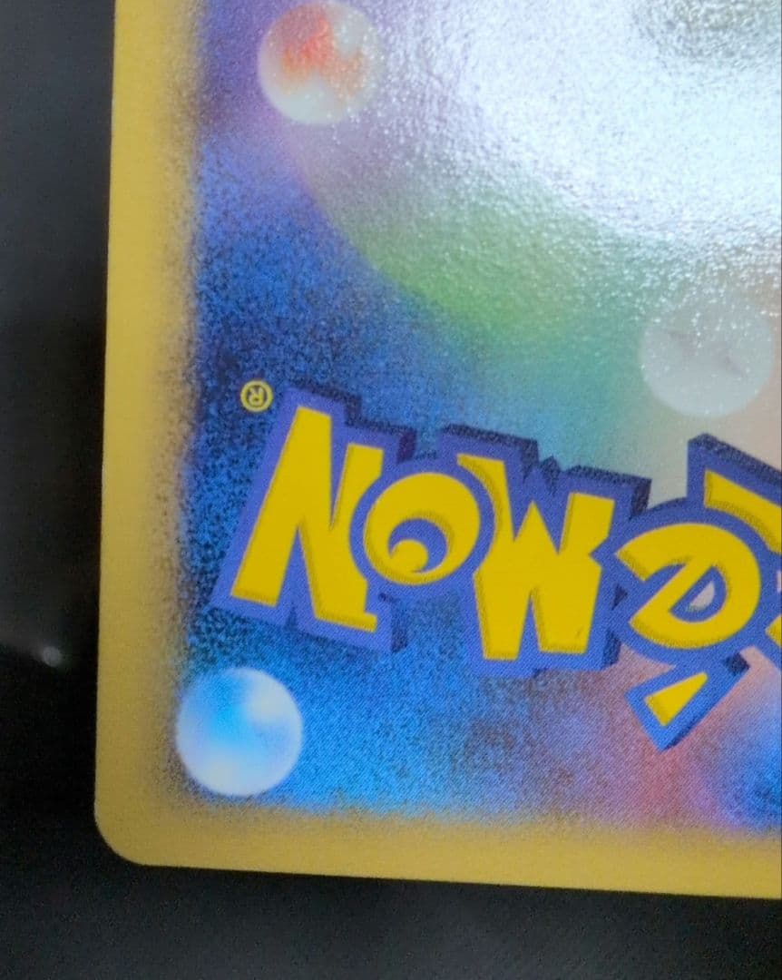 【匿名配送】ポケモンカード ダークライ&クレセリア LEGEND レジェンド