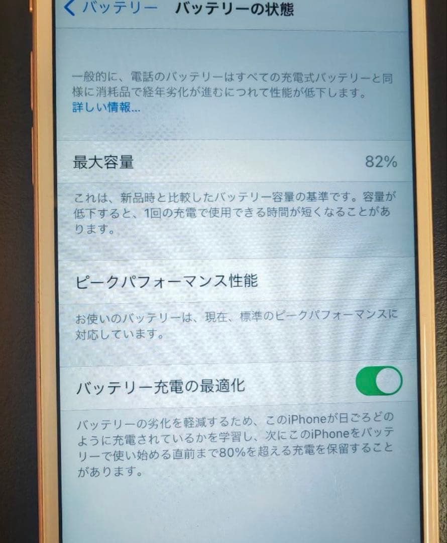 iPhone6s ローズゴールド simフリー
