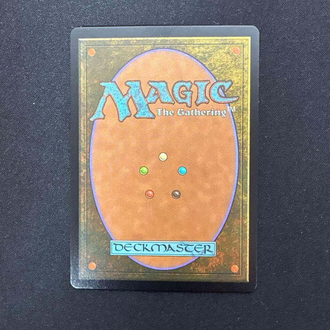 MTG Demonic Consultation ハローFoil 英語版