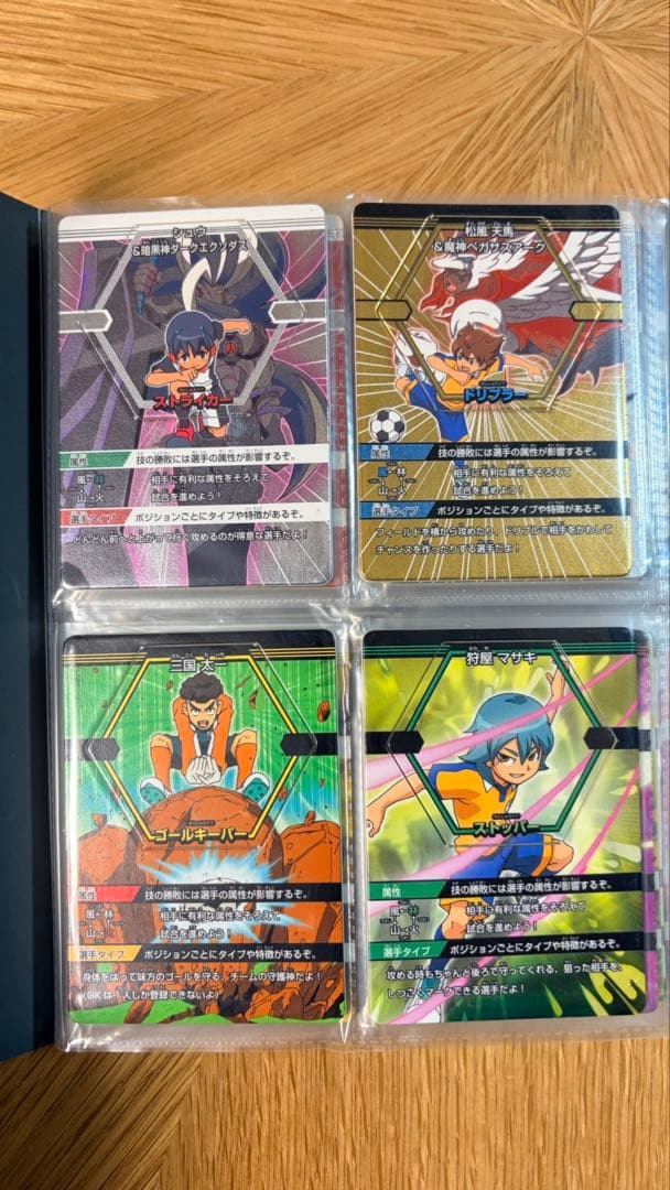 イナズマイレブン グッズ ボール カード タオル フィギュア 他 まとめ売り