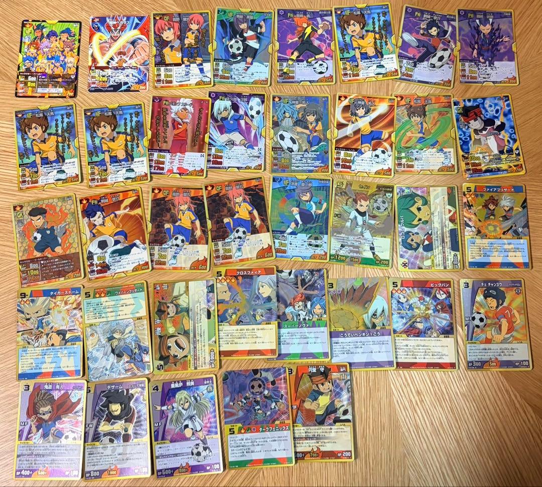 イナズマイレブン グッズ ボール カード タオル フィギュア 他 まとめ売り