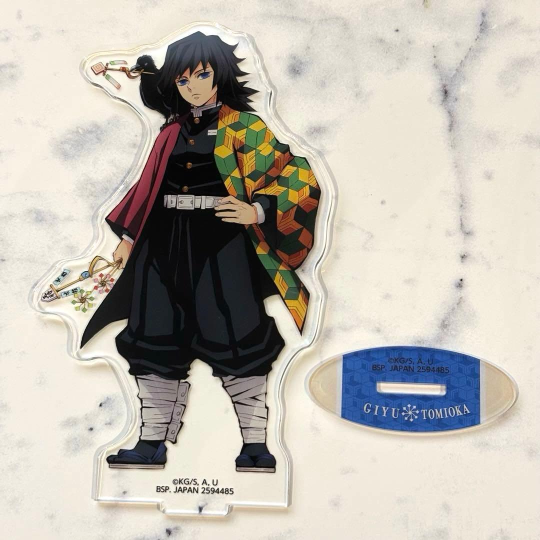 鬼滅の刃 参ノ章 戯典・彩典 ナムコ　スタンド付きアクリルプレート 冨岡義勇