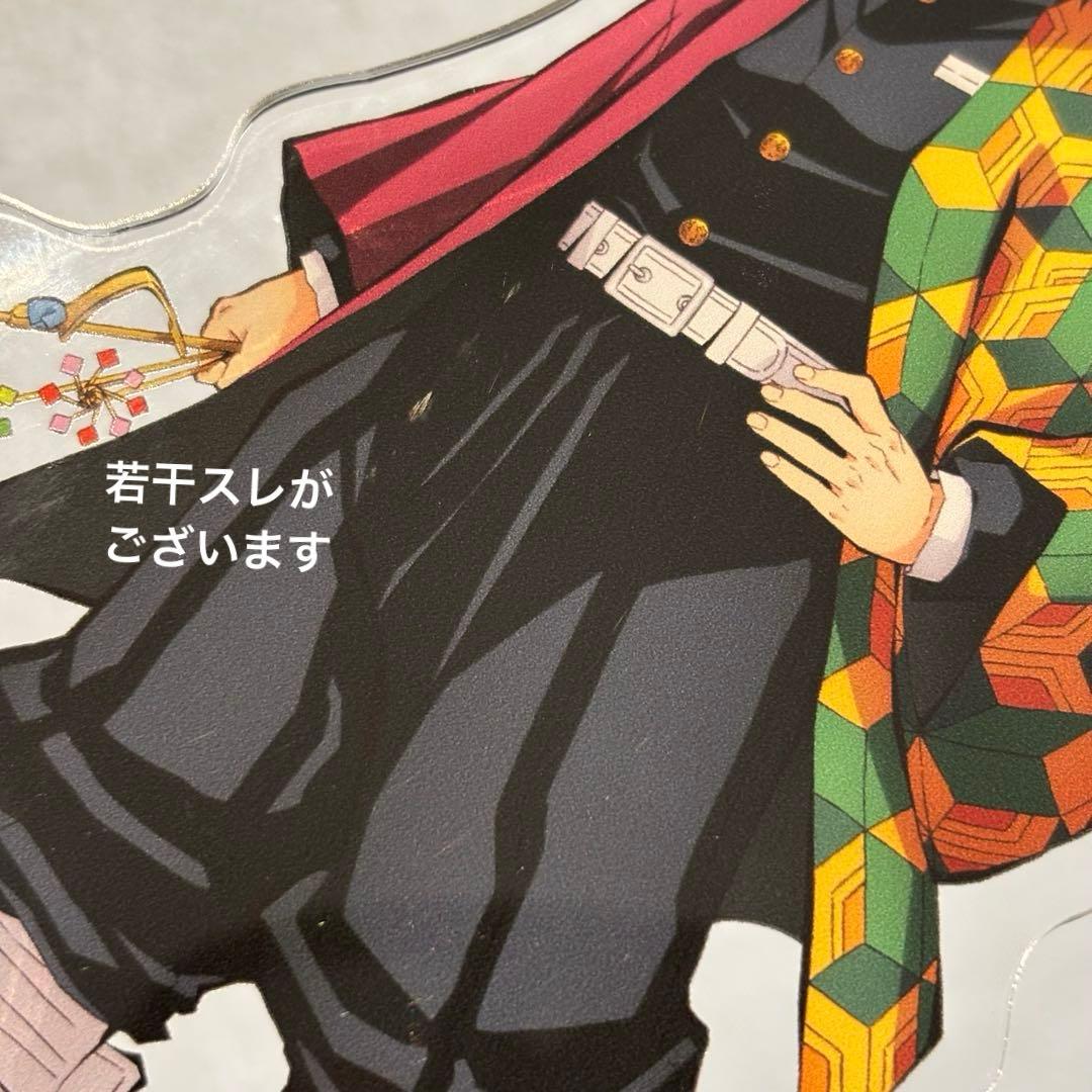 鬼滅の刃 参ノ章 戯典・彩典 ナムコ　スタンド付きアクリルプレート 冨岡義勇