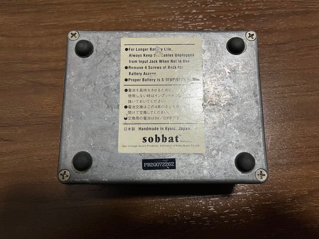 ギター sobbat Phase Breaker PB-2