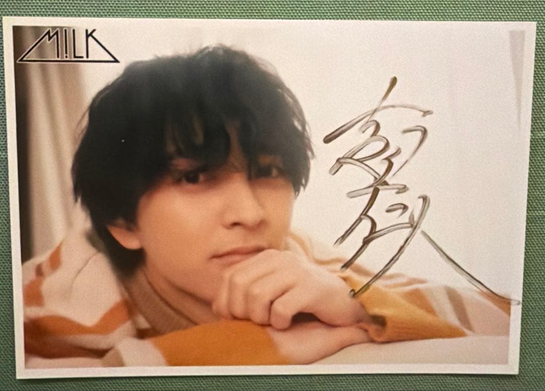 M!LK 吉田仁人 生写真＆アクリルスタンド　23歳生誕① 直筆サイン入りあり
