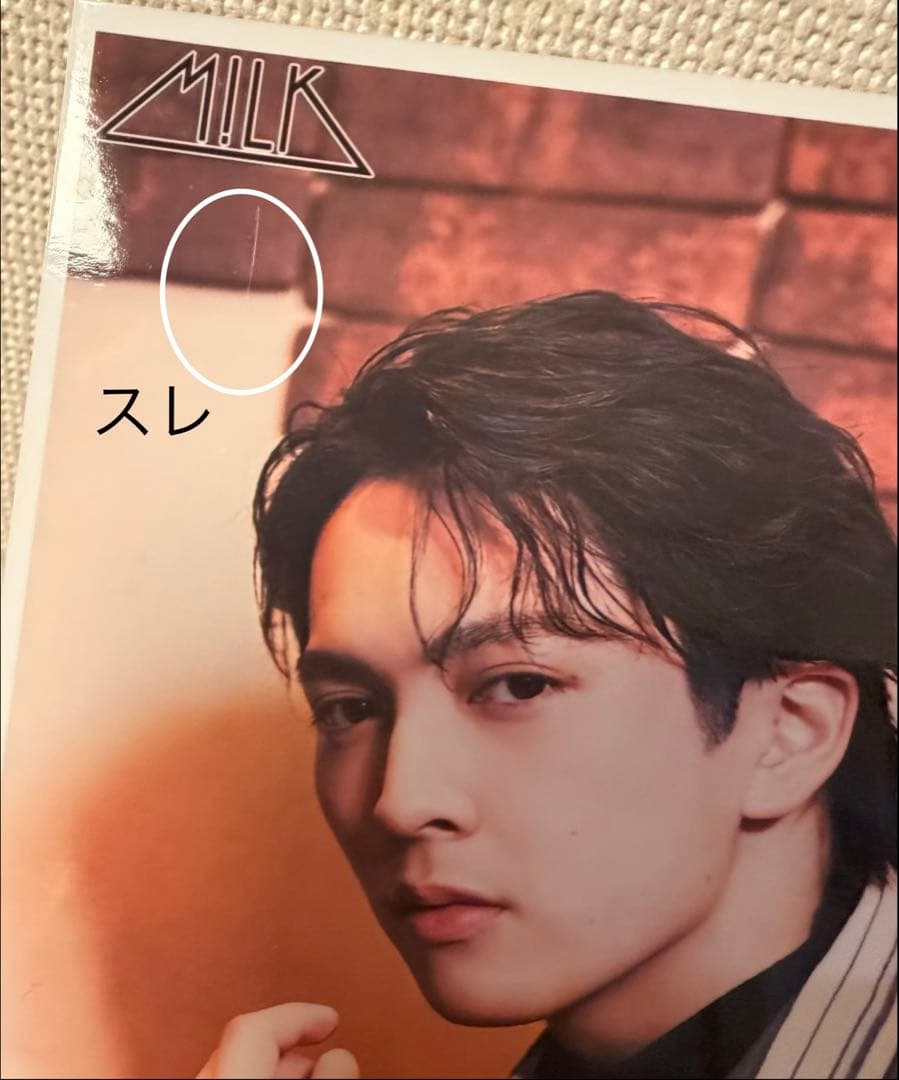 M!LK 吉田仁人 生写真＆アクリルスタンド　23歳生誕① 直筆サイン入りあり