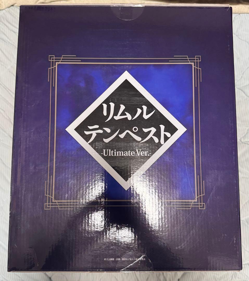 リムルテンペスト -Ultimate Ver.- 渋スク フィギア