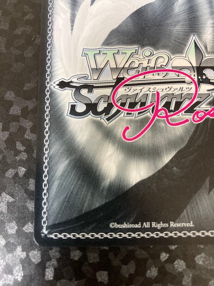 ヴァイスシュヴァルツロゼ AQUAPLUS 男のコは苦手 愛佳 SP