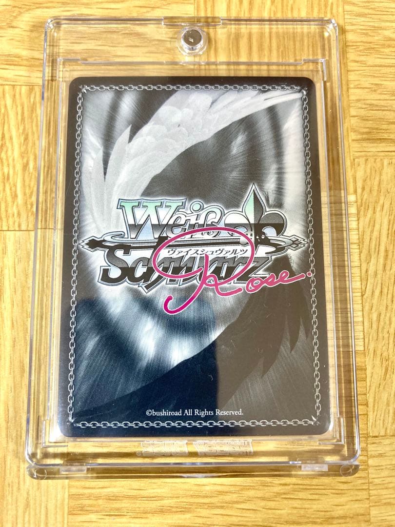 ヴァイスシュヴァルツロゼ AQUAPLUS 男のコは苦手 愛佳 SP