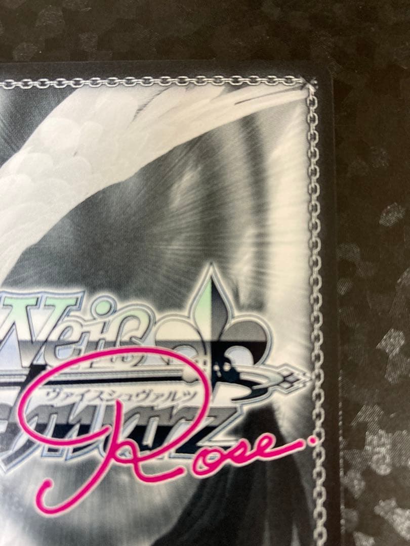 ヴァイスシュヴァルツロゼ AQUAPLUS 男のコは苦手 愛佳 SP