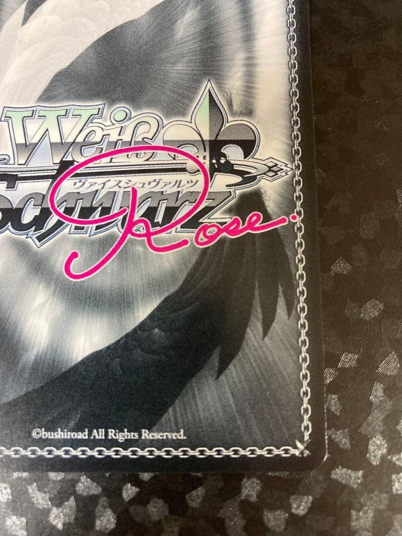 ヴァイスシュヴァルツロゼ AQUAPLUS 男のコは苦手 愛佳 SP