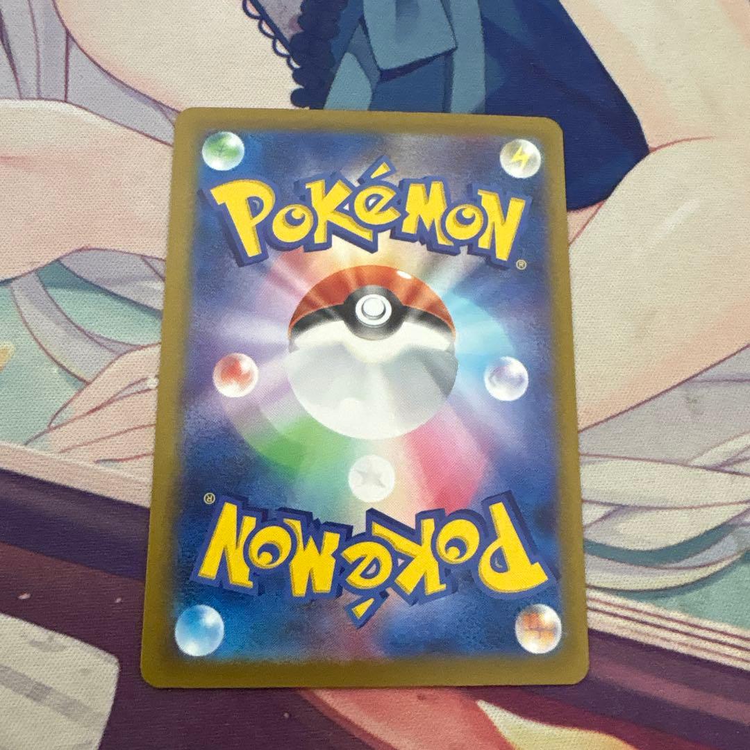 ポケモンカード　メガゲッコウガex MUR