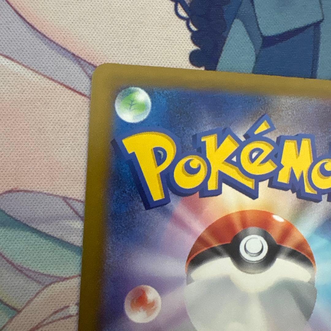 ポケモンカード　メガゲッコウガex MUR