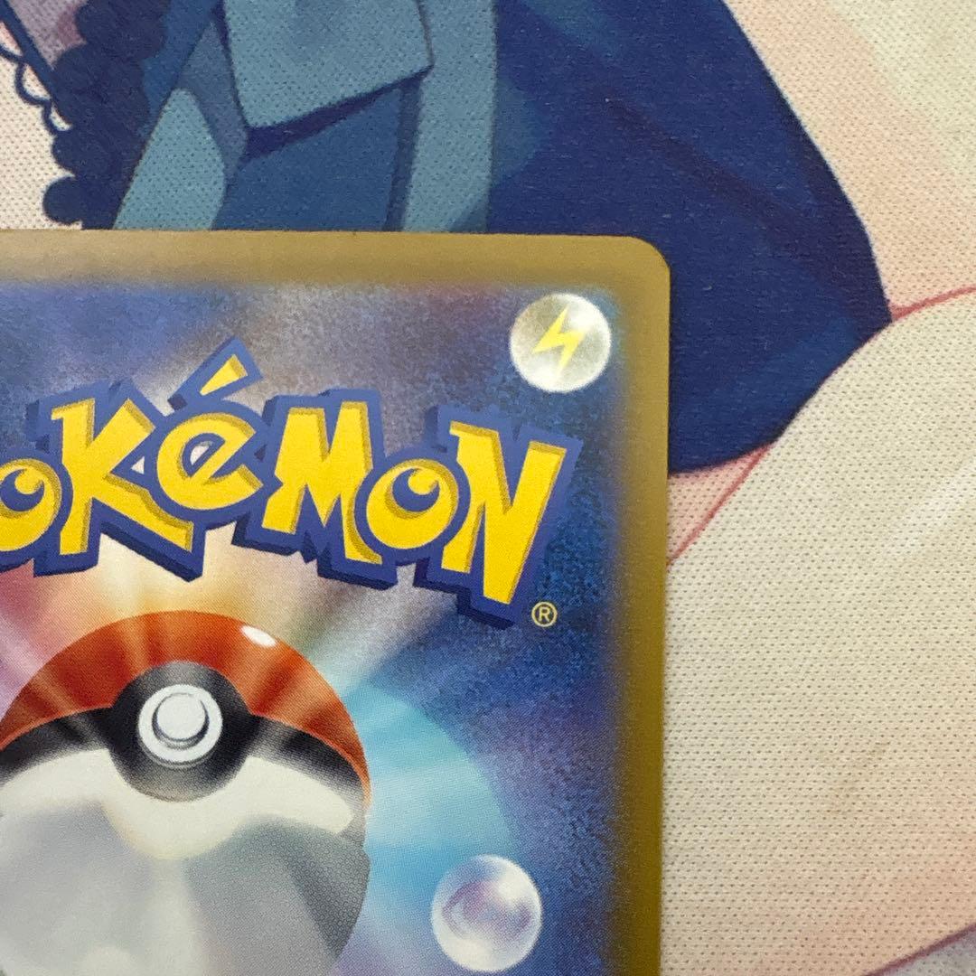 ポケモンカード　メガゲッコウガex MUR